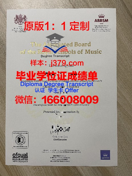 坎大学位证书发放
