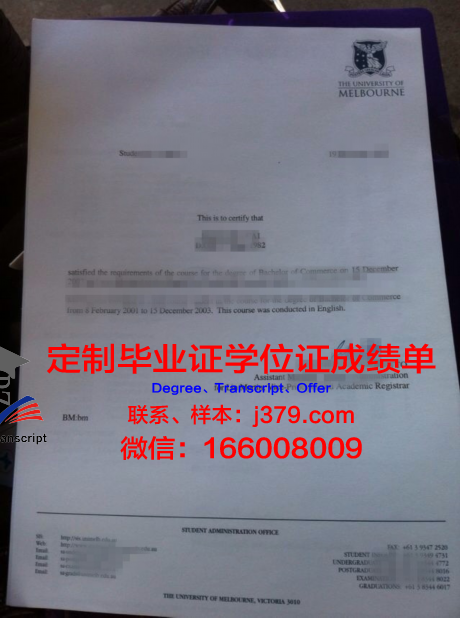 法理学院毕业证书图片：毕业典礼上的珍贵回忆