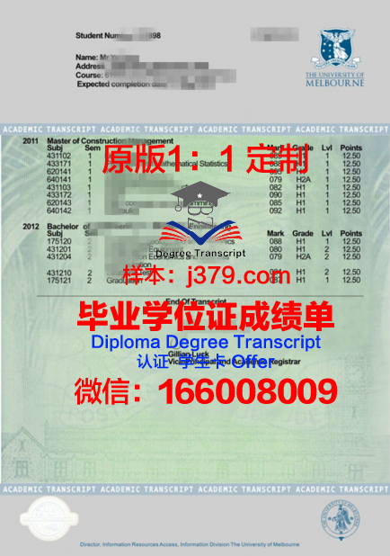 图大证书成绩单分析：如何评估个人学术水平