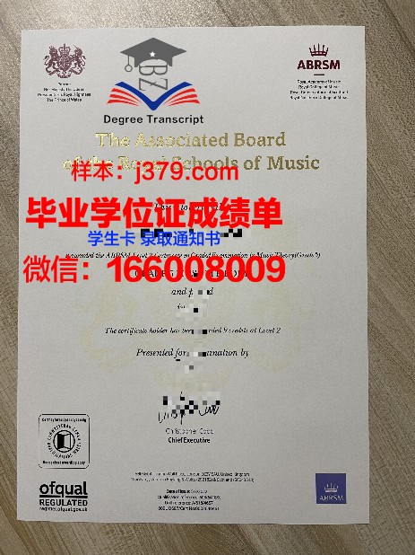 光州学府博士资格证书