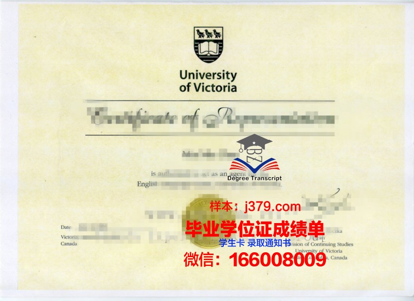 电信学院毕业证书样本及特点