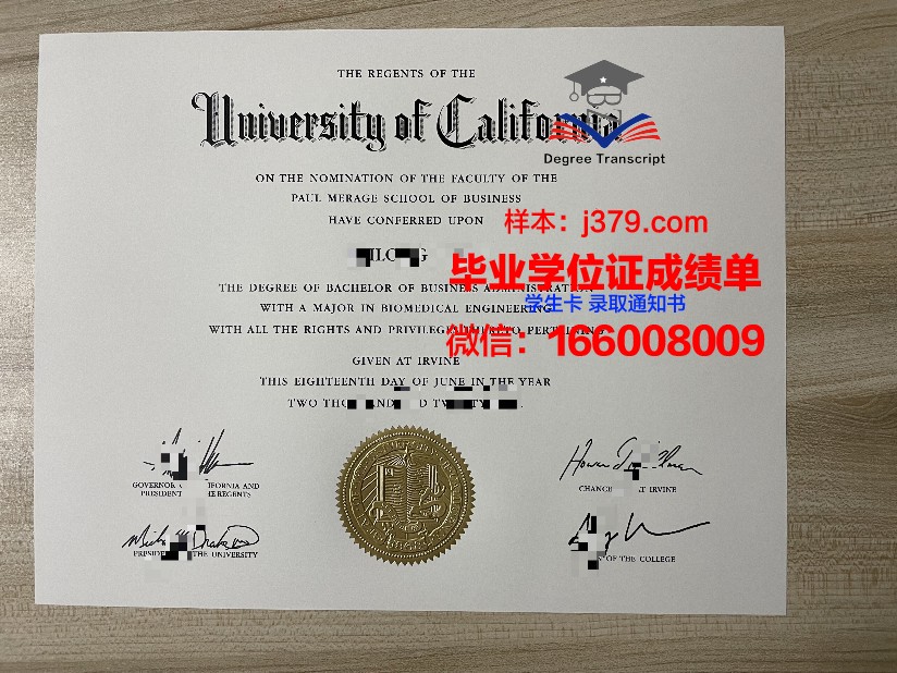 博分校本科毕业证书