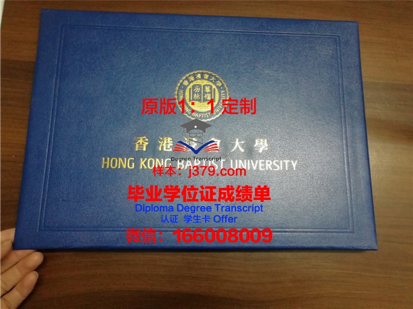 台中大学毕业证壳子使用与保养技巧