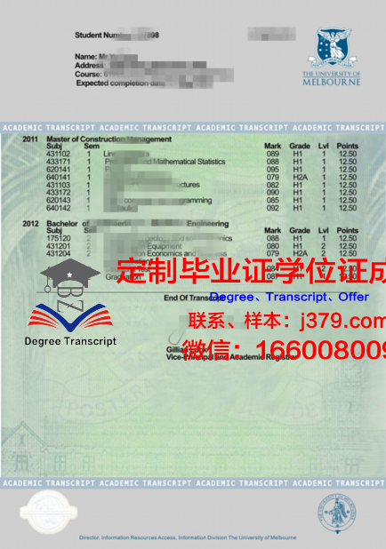Paul II成绩单：记录成长轨迹，见证辉煌成就
