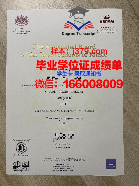 工应院毕业证书样式与图片下载