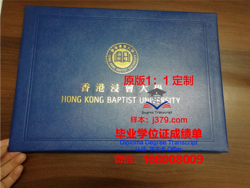 毕业礼物首选：工艺大毕业证壳子介绍