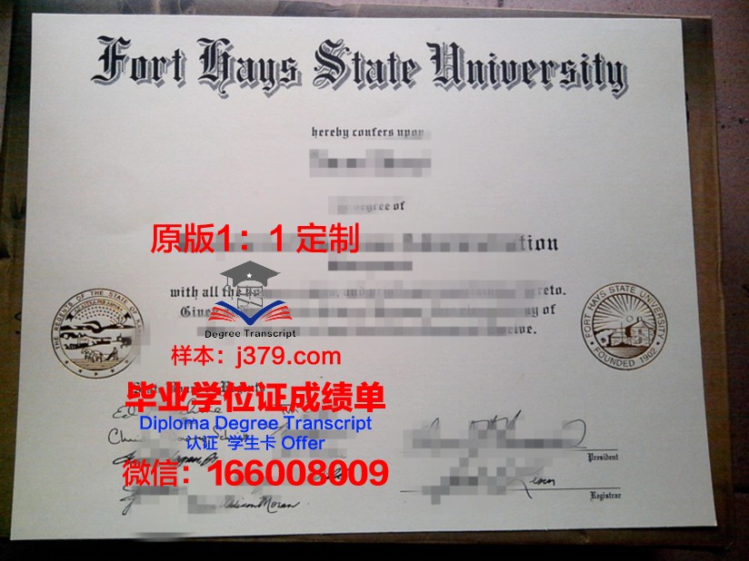 斯堡大学本科毕业证领取流程解析