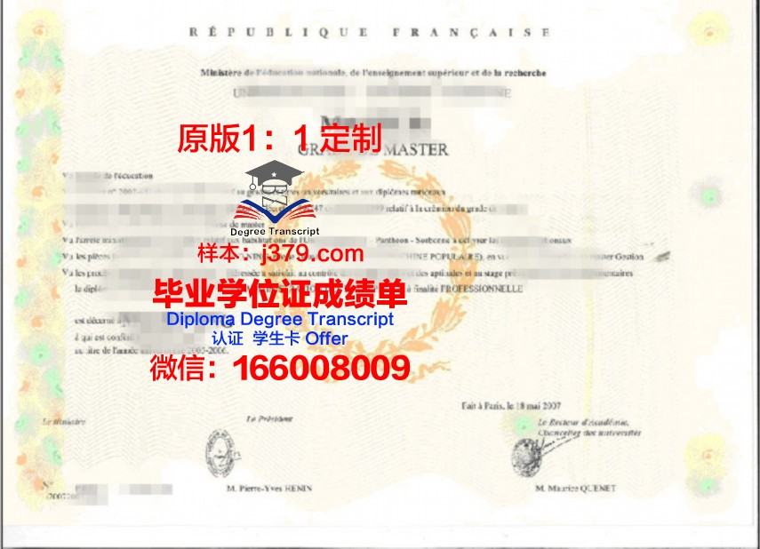 洪大学位证书颁发