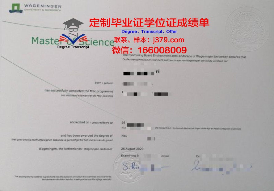 爱大博士毕业证：揭秘真实含金量