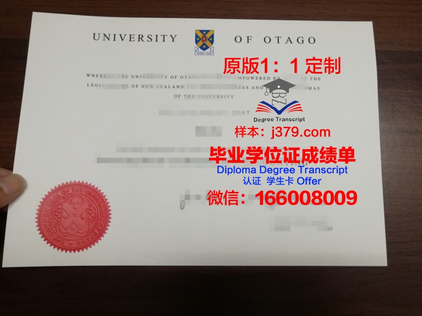 毕业礼物首选：奥塔毕业证壳子推荐