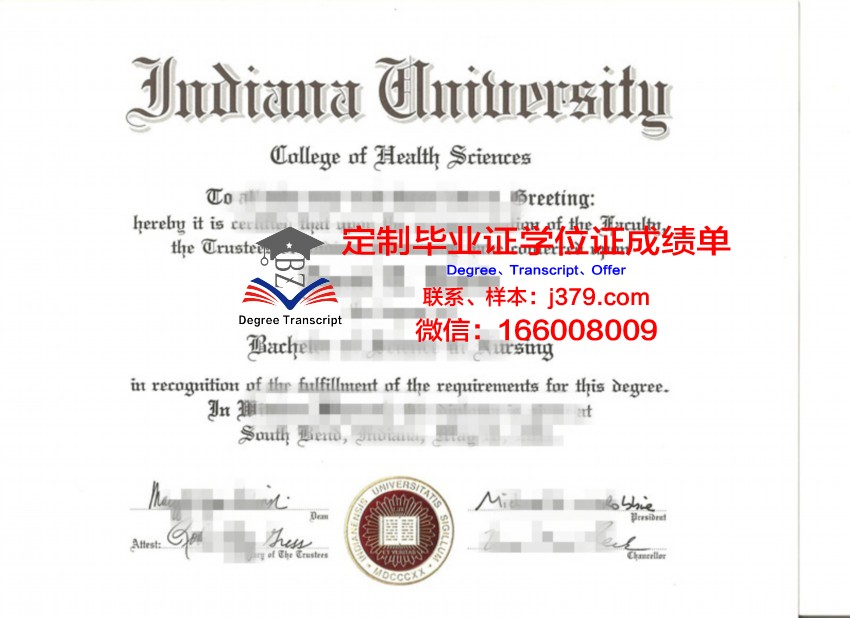印第安纳大学研究生证书实习与就业前景