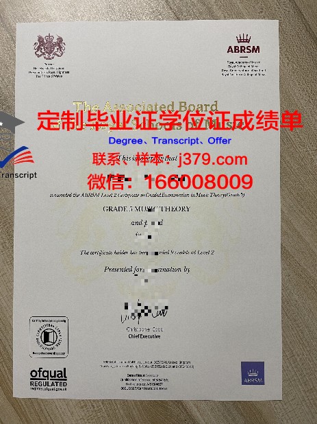 诺大博士证书：未来科技发展的领军者