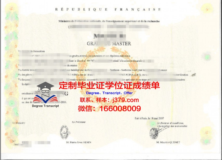 PAK-IT学位证成绩单：数字化时代的学术证明利器