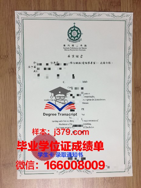 国立理工研究生毕业证与就业前景分析