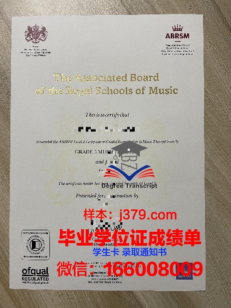 哈师大毕业证书模板下载教程