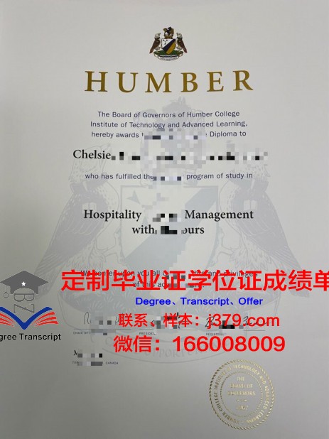 如何辨别汉博学院毕业证壳子的真伪