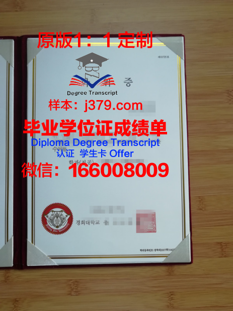 韩国硕士有毕业证吗(韩国硕士好毕业吗)