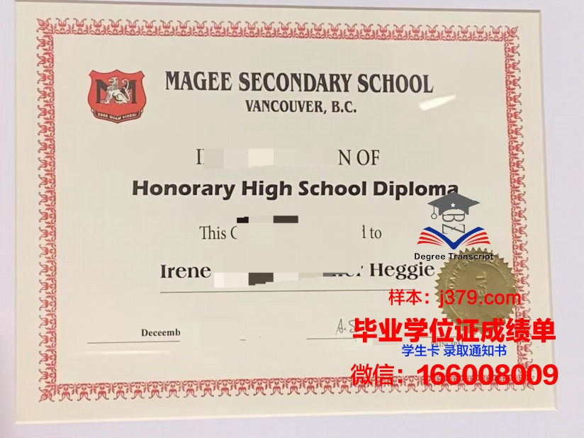 温哥华社区学院毕业证等级(温哥华大学毕业时间)