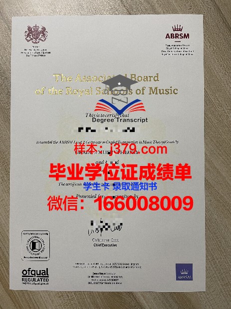 工大复合型毕业证书图片一览