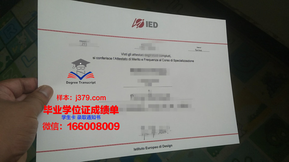 揭秘欧洲设计硕士证书的申请流程与要求