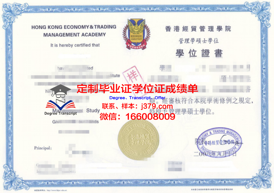 Big Orange荣誉毕业证书样式