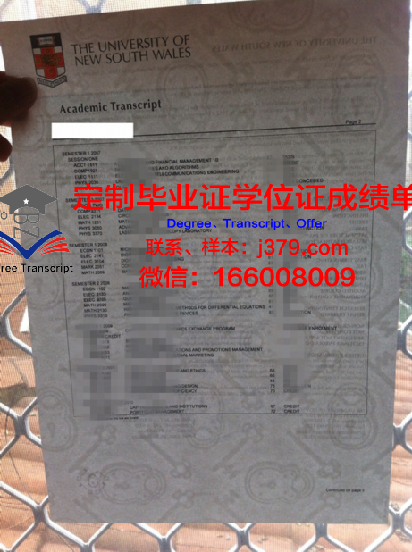 凯西大学官方毕业证书高清图片欣赏