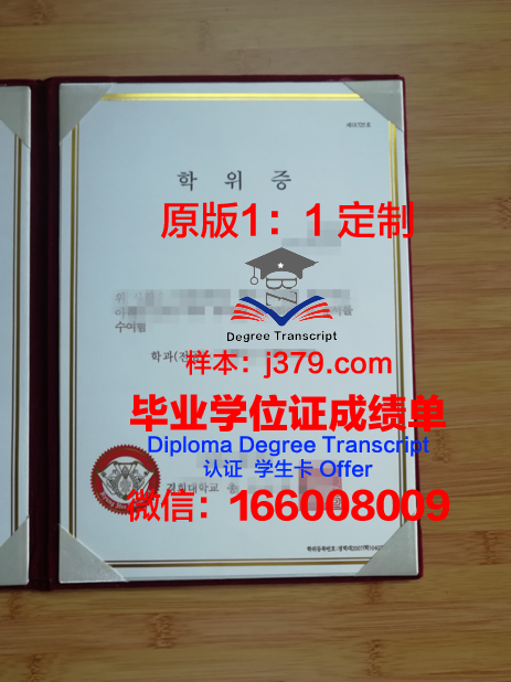 韩国开发研究院公共政策与管理学院毕业证邮寄(韩国发展研究院硕士)