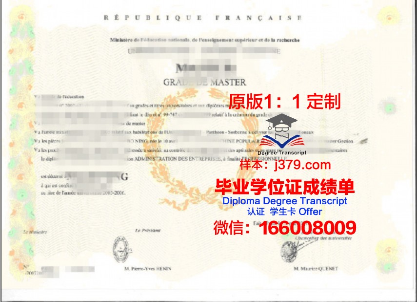 NUST学位证定制：个性化教育的创新实践