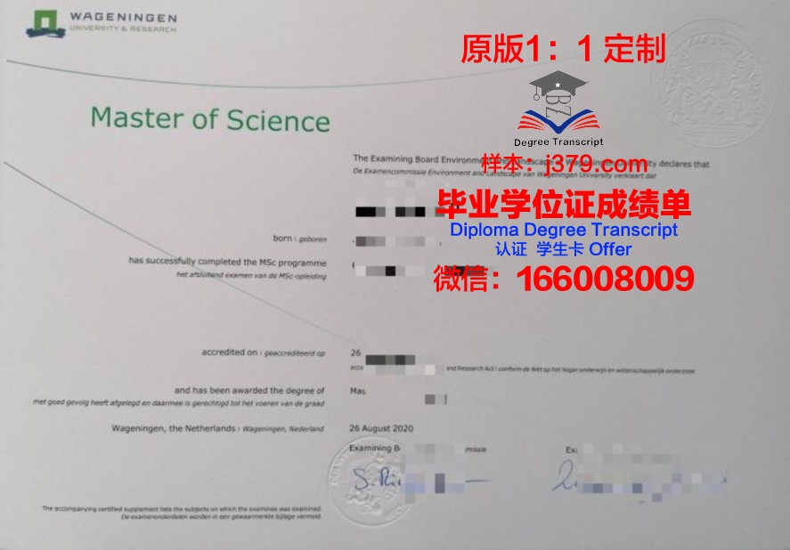 智奥大硕士证书：解析考试难度与报考条件