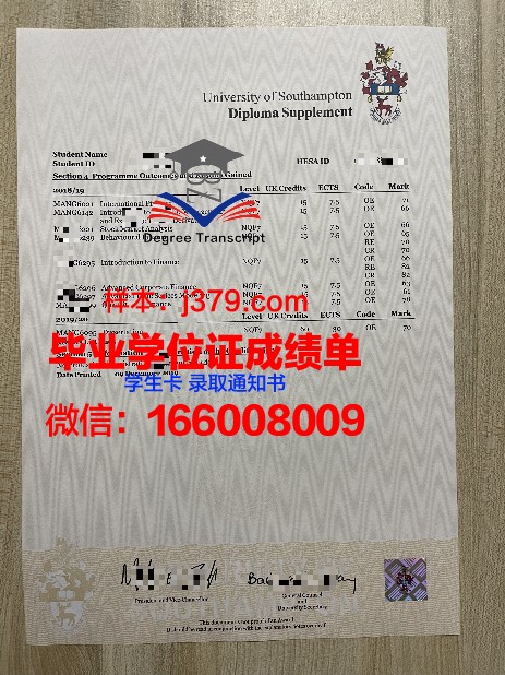 庆义学校成绩单制作与审核流程