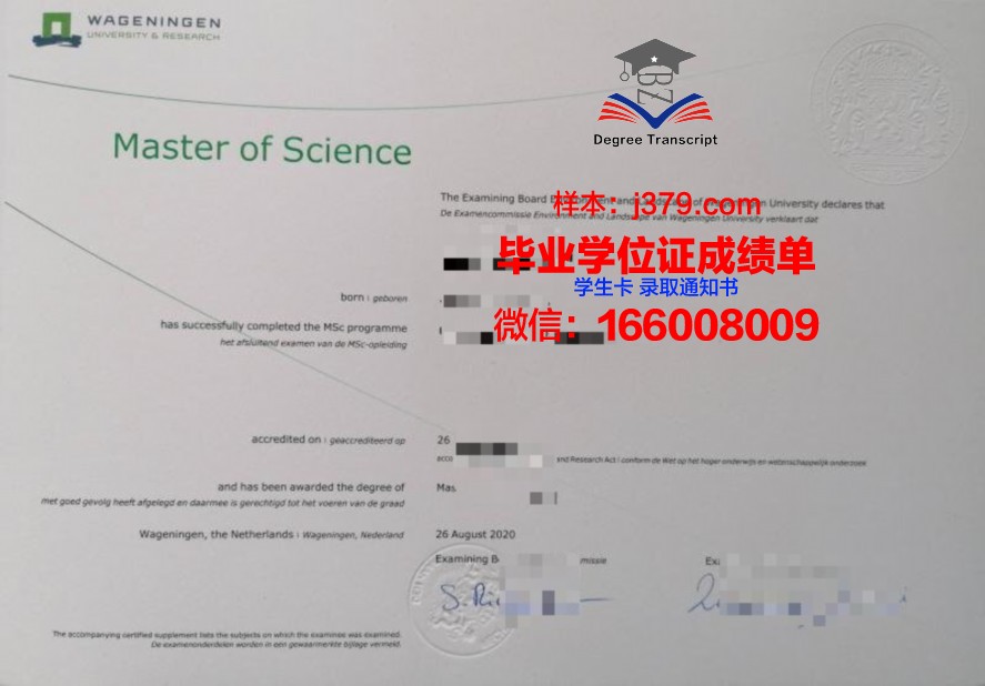门罗社区学院毕业证认证成绩单Diploma