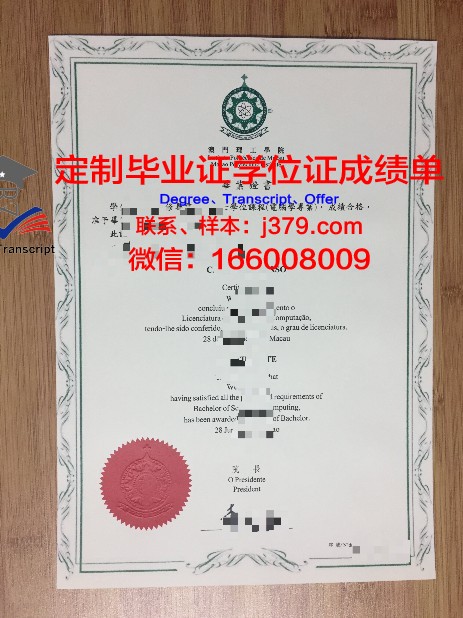 毕业证丢失怎么办？联大补办攻略
