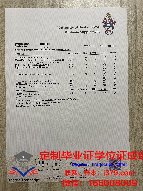 北技大成绩单解读：如何评估学生能力
