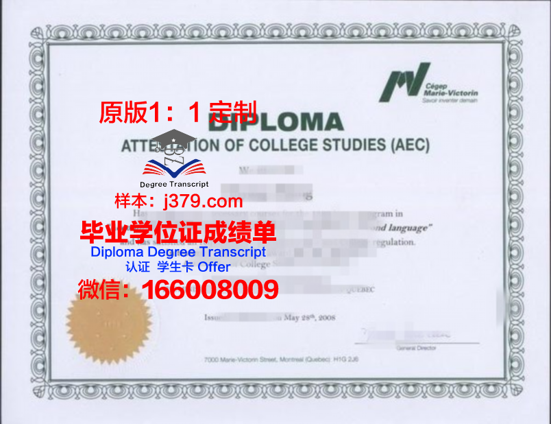 查大硕士证书样本及特点分析