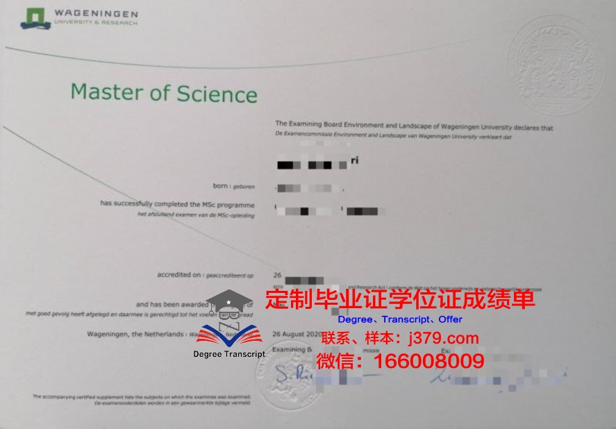 天主大硕士毕业证：毕业典礼上的荣耀时刻