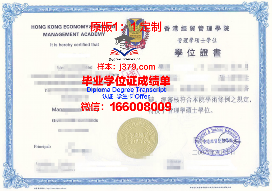 中央弗吉尼亚州社区学院毕业证书样张展示