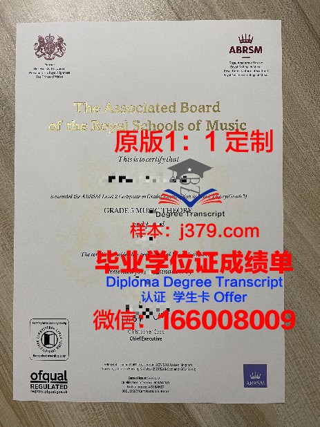 尔湾谷学院毕业证书版式展示