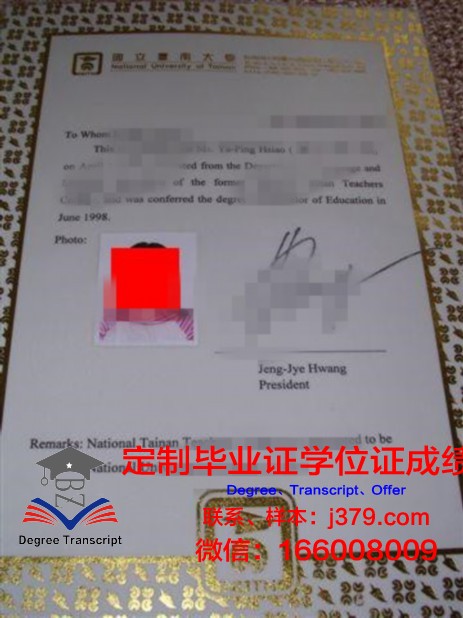 帕尔马本科证书：提升个人竞争力的秘密武器