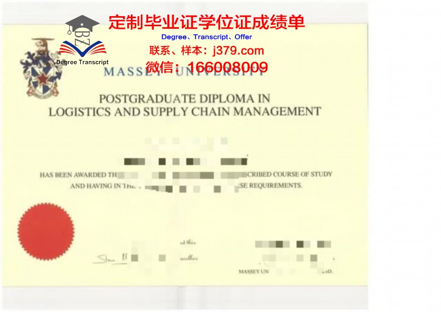 梅西毕业证：探索足球巨星背后的知识力量