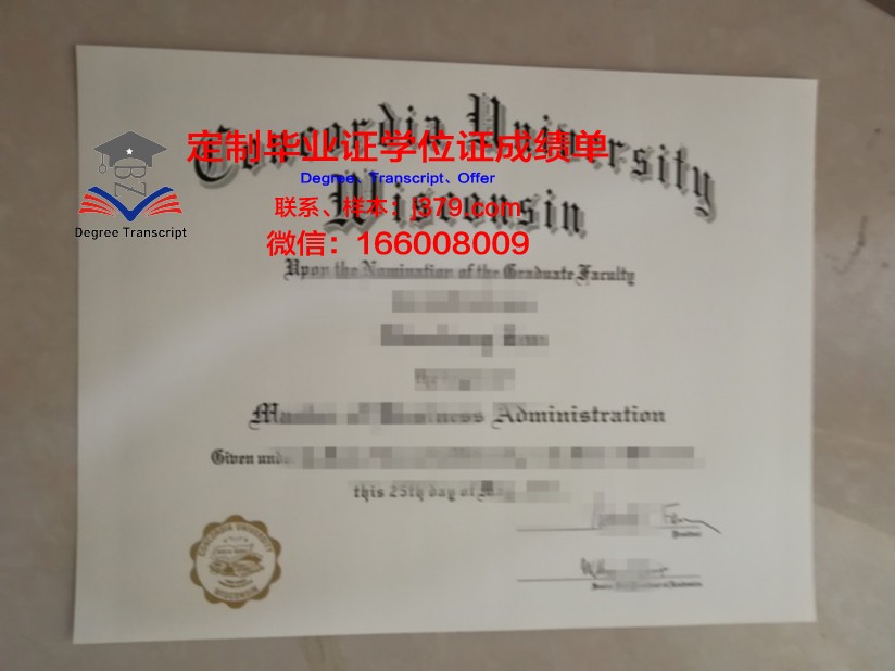 阿拉巴马州协和学院毕业证图片Concordia College Alabama Diploma