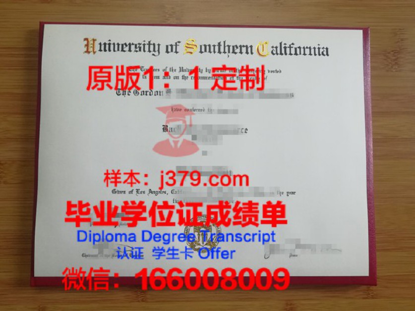 南加州大学毕业证翻译(南加州大学本科几年)