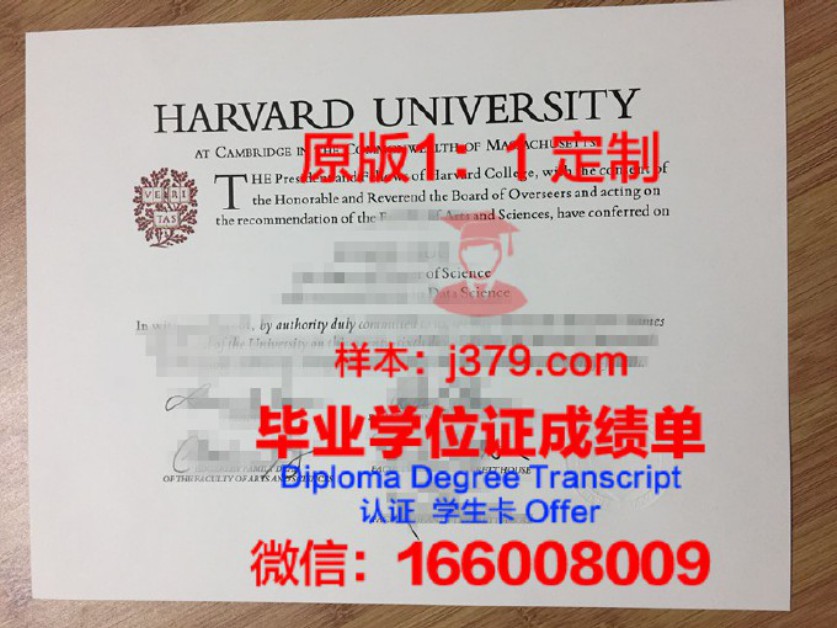 哥伦比亚特区大学毕业证长什么样(北英属哥伦比亚大学毕业证)