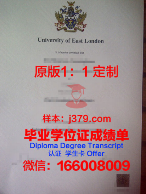 伦敦大学东方与非洲研究学院毕业证一样吗(伦敦大学亚非研究院)