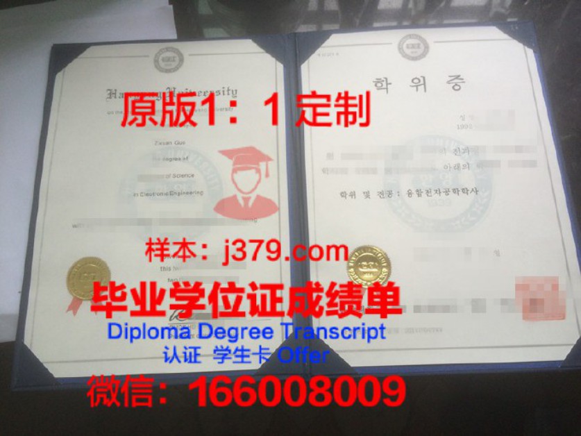 贝尔蒙特大学学位证：开启国际职场大门的金钥匙