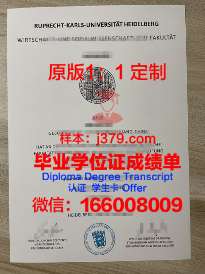 阿德文替斯特健康科学大学毕业证图片Adventist University of Health Sciences Diploma