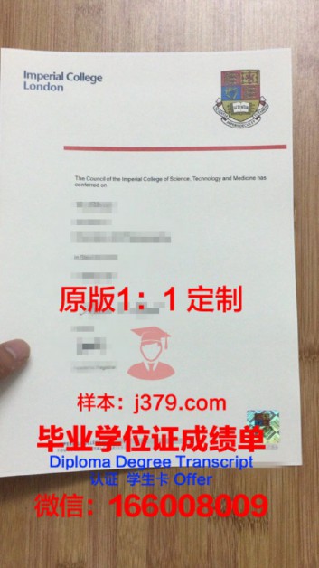 东华理工大学毕业证书外壳(东华理工大学长江学院毕业证书封皮)