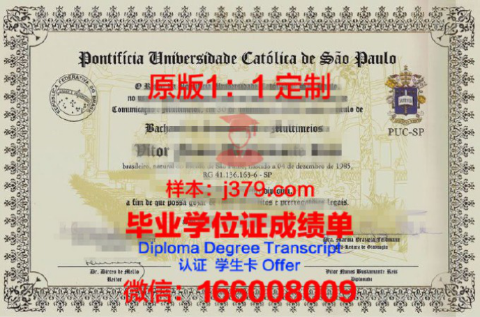 澳大利亚天主教大学毕业证样品Australian Catholic University Diploma