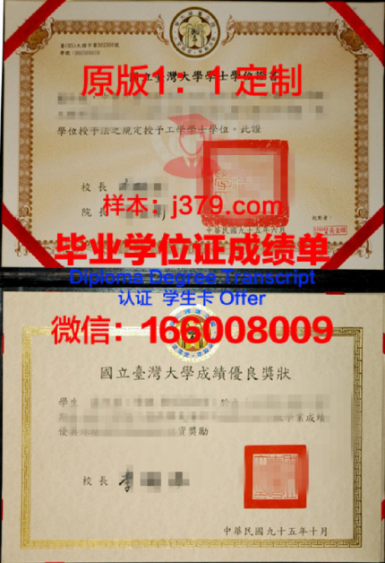 克拉斯诺雅尔斯克国立师范大学diploma证书(克拉斯诺亚尔斯克国立农业大学)