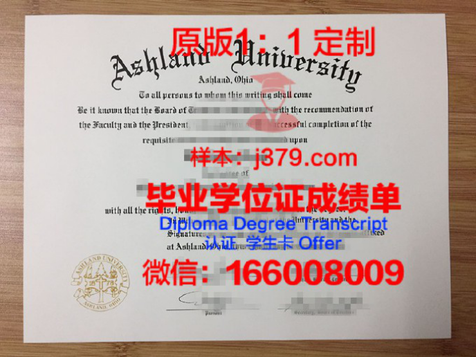 阿什维尔学校毕业证学位文凭学历Diploma