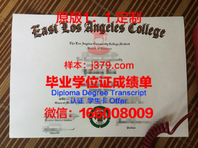 安蒂奥克大学洛杉矶毕业证图片Antioch University Los Angeles Diploma